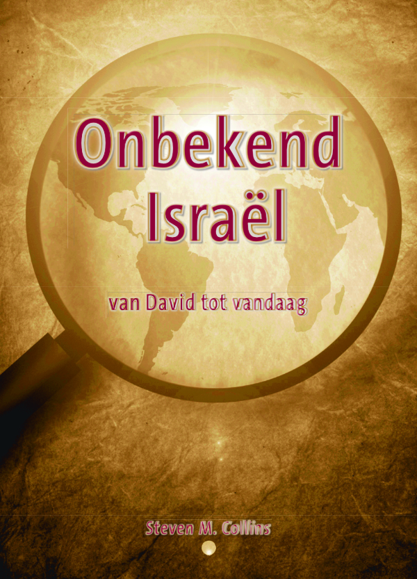 Boek Onbekend Israël