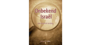 Onbekend Israël - Van David tot vandaag